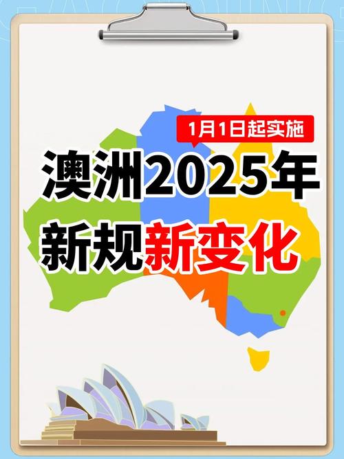 2025新澳历史纪录