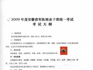 军转论坛，连接过去与未来的桥梁，军转论坛，连接过去与未来的桥梁平台