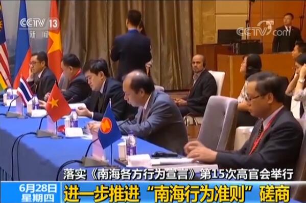 南海各方行为宣言百科，南海各方行为宣言详解