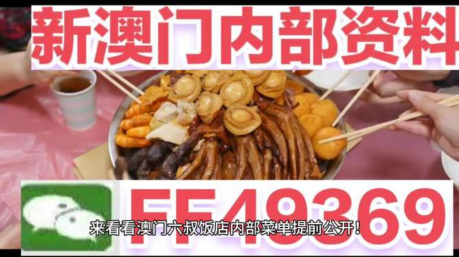 澳门正版免费彩票的未来展望，走向精准预测与可持续发展（至2025年），澳门正版免费彩票的未来展望，精准预测与可持续发展路径至2025年