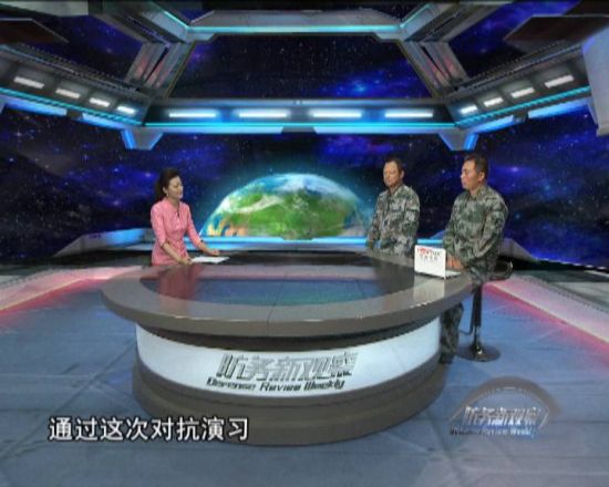 军事观察室最新一期2019视频，深度解析全球军事动态，全球军事动态深度解析，军事观察室最新一期2019视频概览