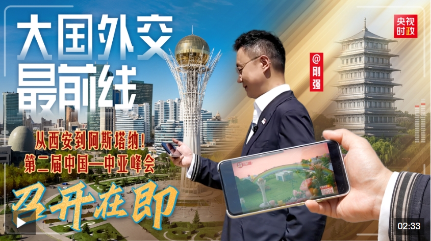 最新动态速递