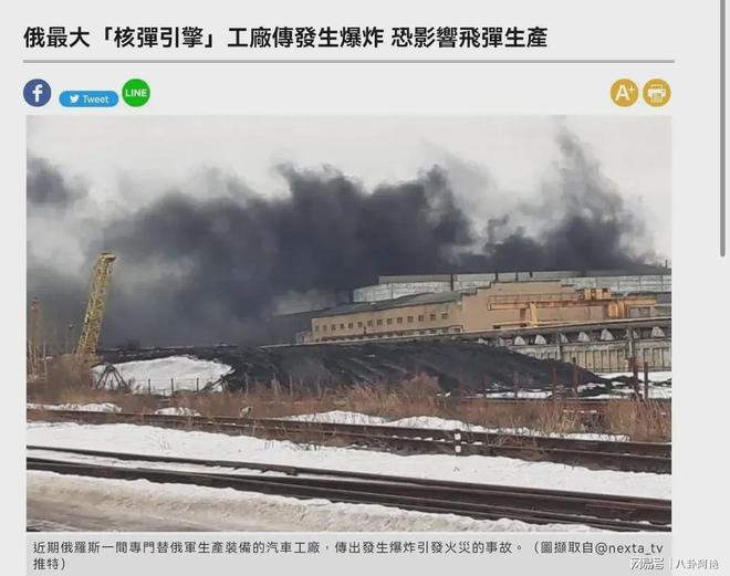 爆炸范围（或爆炸深度解析）