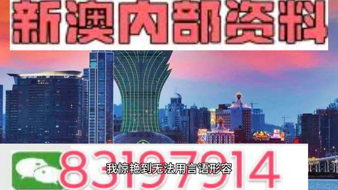 澳门4949最快开奖直播今天，探索与体验，澳门4949最快开奖直播，今日探索与体验之旅