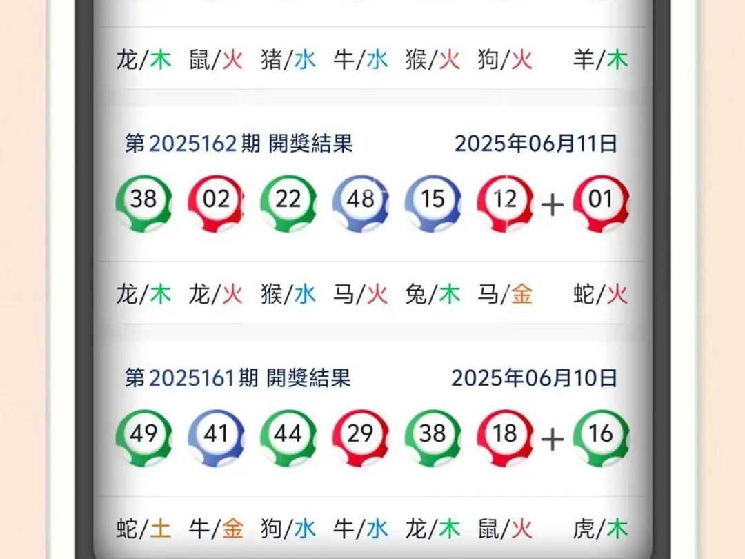 新澳门精准三肖三码中特
