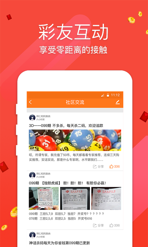 探索澳门最快开奖的秘密，澳门最快开奖揭秘，探索背后的秘密