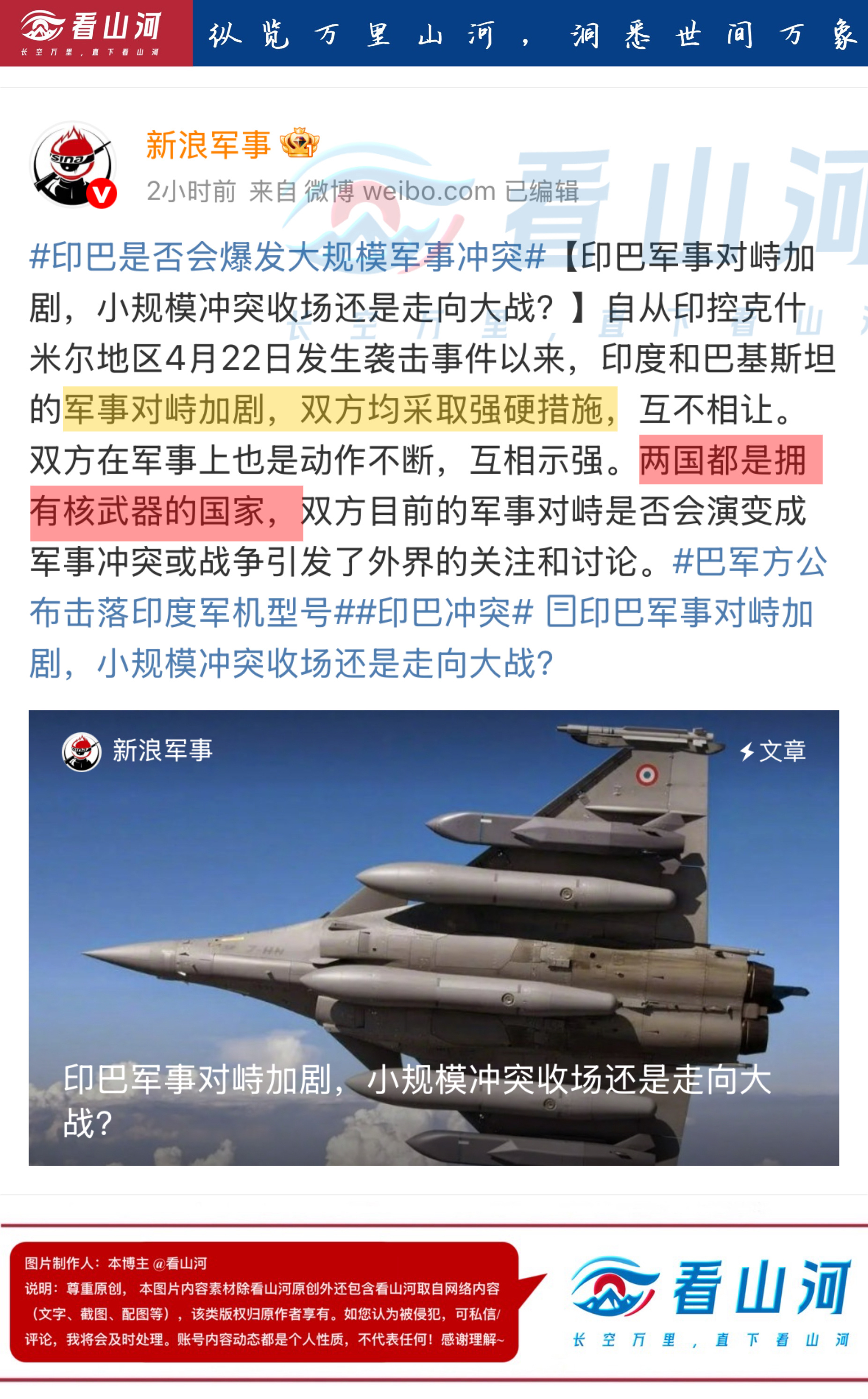 中巴军演时间安排，深化合作，共筑和平之盾，中巴军演深化合作，共筑和平之盾，时间安排揭秘