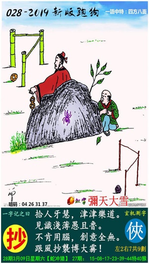 澳门跑狗图2023年今晚，探索神秘预测世界中的跑狗文化，澳门跑狗图探索预测世界的跑狗文化（2023年今晚版）