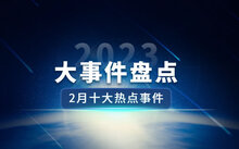 深度解析/深度解读与剖析
