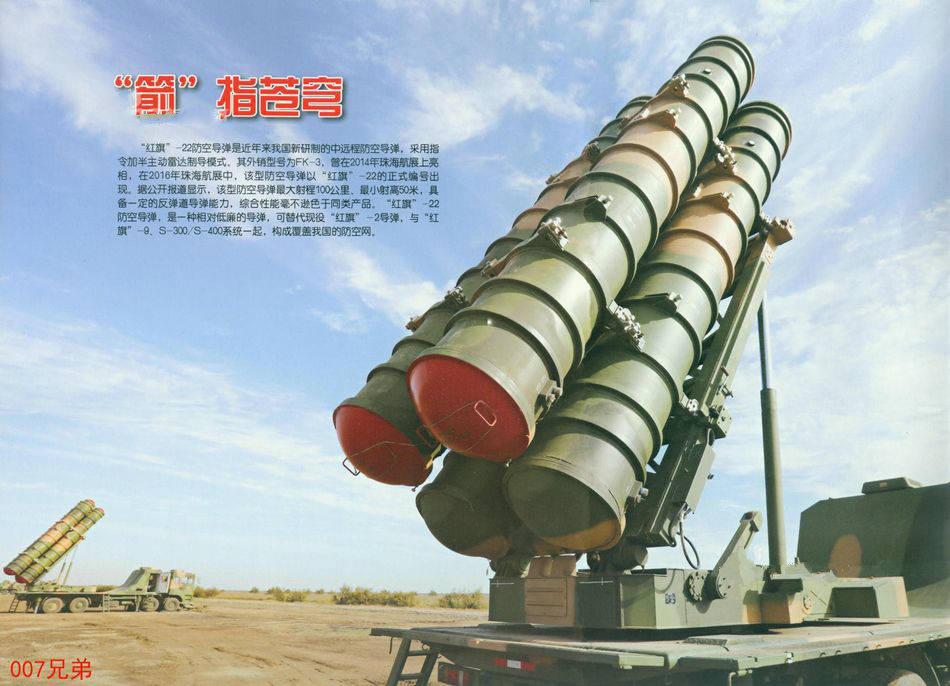 红旗-12防空导弹图解，技术解析与性能概览，红旗-12防空导弹图解及技术解析与性能概览