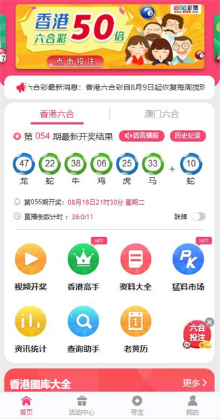 探索澳门未来，2025新澳门正版免费资料，澳门未来展望，2025新正版免费资料探索