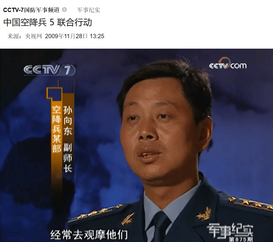 和平使命纪录片在线观看，历史的见证与时代的呼唤，和平使命纪录片，历史的见证与时代呼唤在线观看
