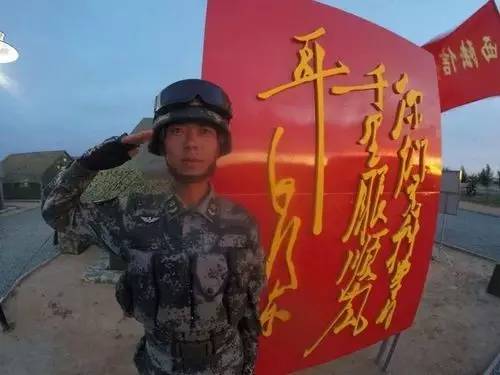 朱日和