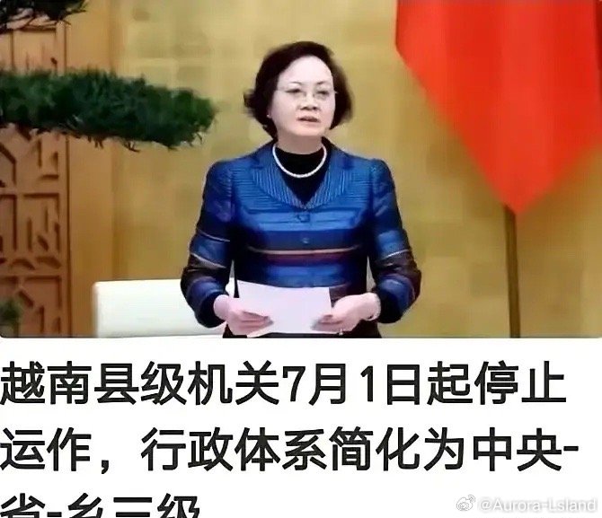 越南今日重大新闻综述，越南今日最新重大新闻综述