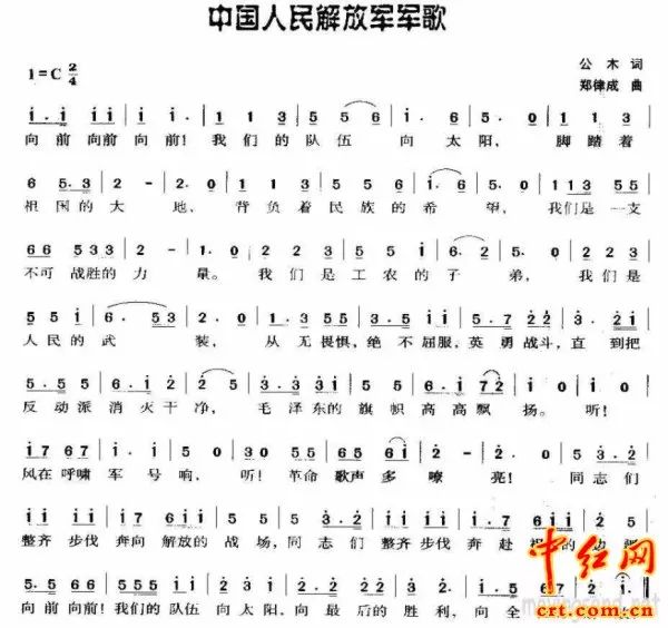 十四军四十师军歌，荣耀与传承的旋律，十四军四十师军歌，荣耀传承的旋律
