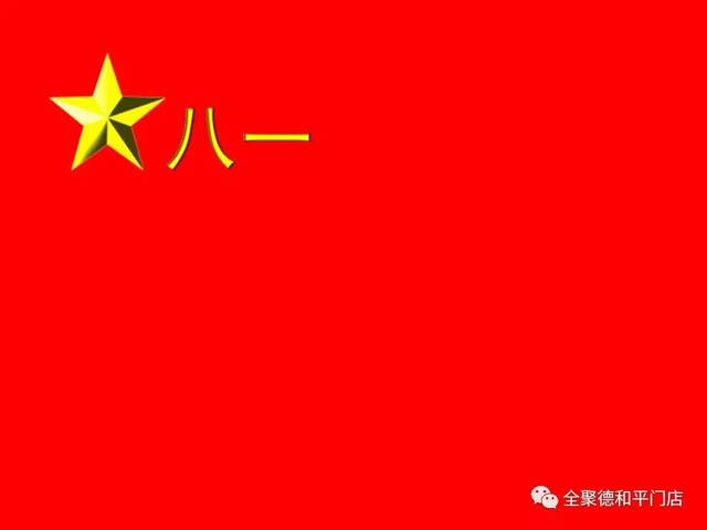 中国人民解放军的军旗，象征与意义，中国人民解放军军旗的象征与深远意义