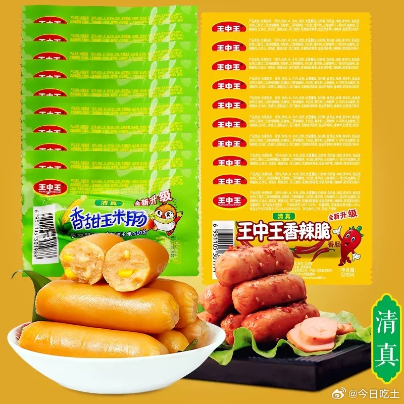 香香王中王精准预测，揭秘一肖中特之秘，香香王中王揭秘精准预测，揭秘生肖特选之谜