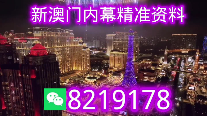 澳门今晚开什么，探索未知的幸运之门，澳门未知幸运之门，今晚开奖揭秘