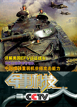 军事科技领域的新进展，2011年10月29日的回顾与展望，军事科技领域的新进展回顾与展望，2011年回顾与未来展望