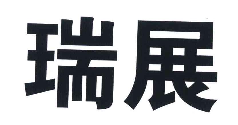何文东上将，军事卓越与领导风范的典范，何文东上将，军事卓越与领导风范的典范人物