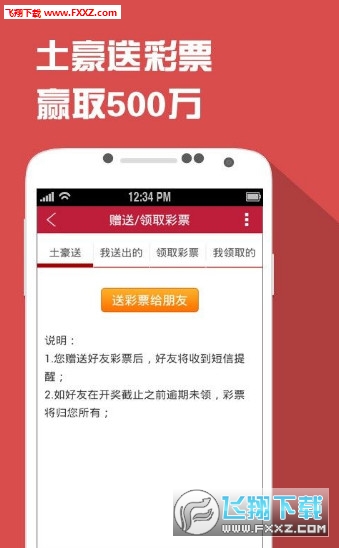 一马中特免费资料公开
