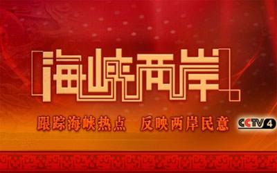 历史与文化交融