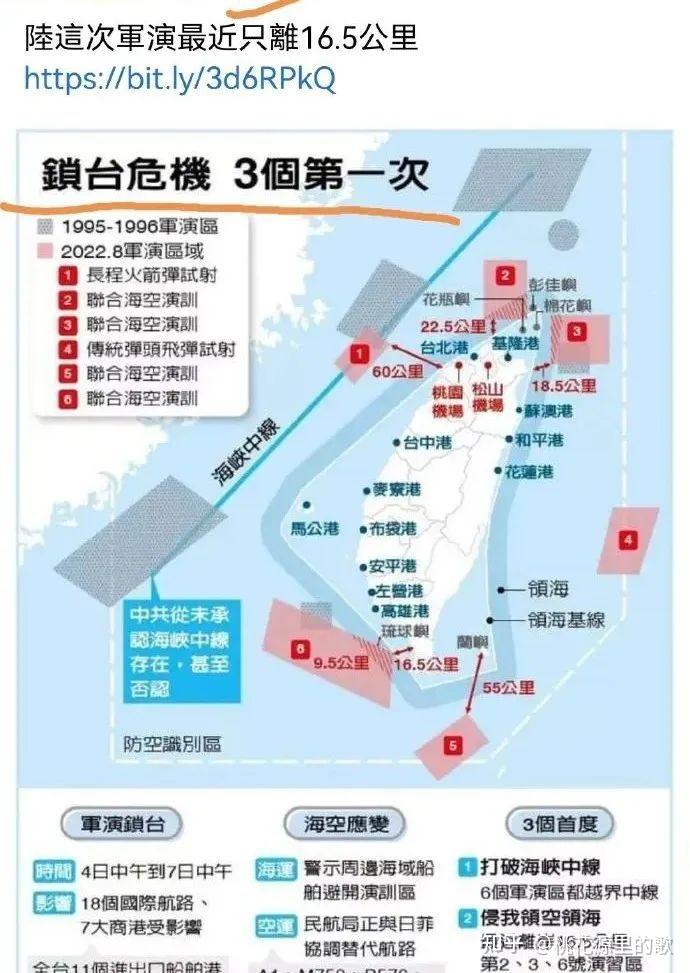 台海最新24小时消息（2022年XX月XX日），台海最新动态，24小时消息速递（XXXX年XX月XX日）