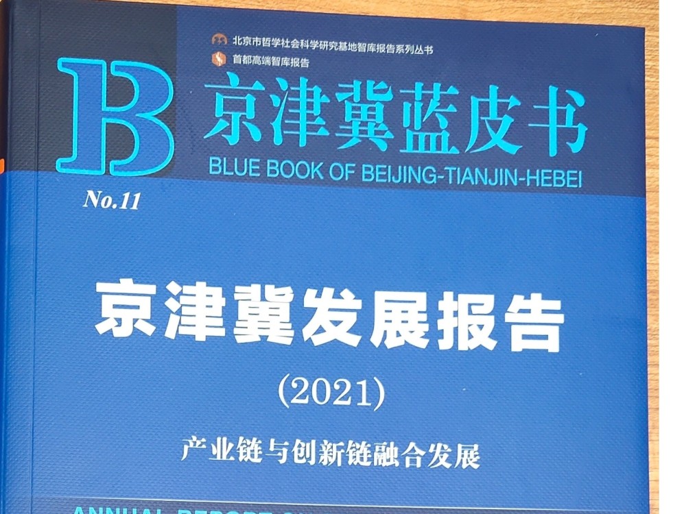 聚焦2021年11月新闻热点事件，2021年11月新闻热点事件回顾