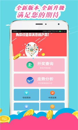 王中王心水必中一肖——探寻命运之轮中的奥秘与智慧，探寻命运之轮，王中王心水揭示的生肖智慧与奥秘
