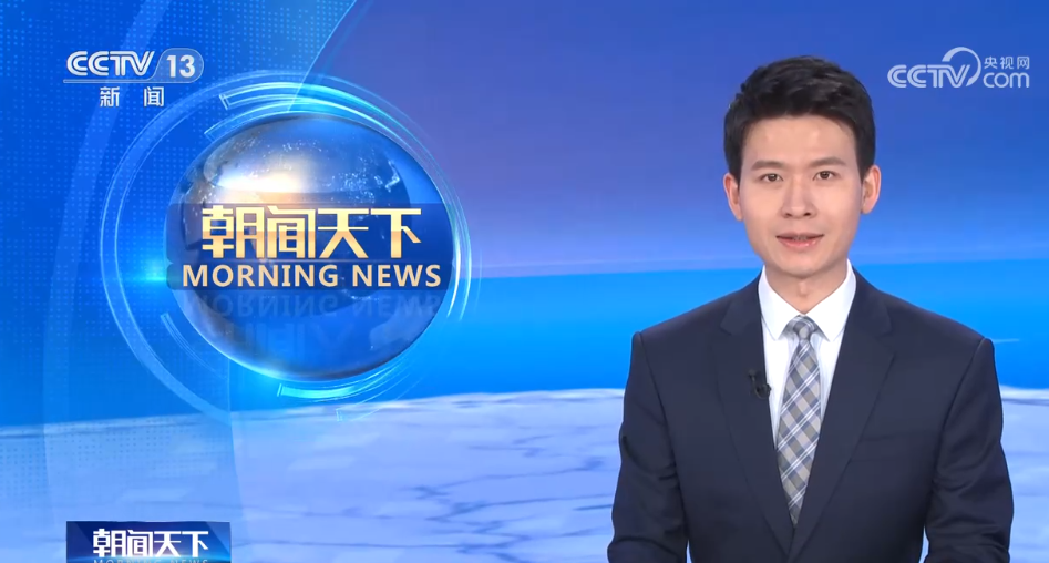 今日国际新闻与最新消息综述，今日国际新闻与最新消息综合报道