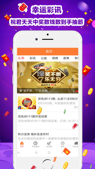 揭秘奥秘