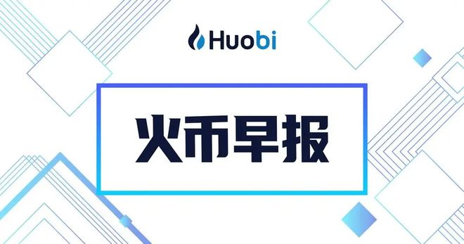 2021年9月24日全球新闻综述，全球新闻综述，2021年9月24日最新动态
