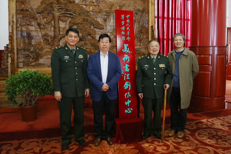 军事博物馆领导名单及其卓越贡献，军事博物馆领导名单及其杰出贡献概览
