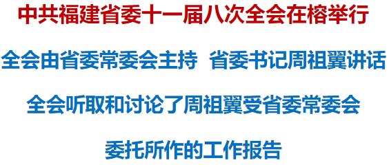 时事聚焦