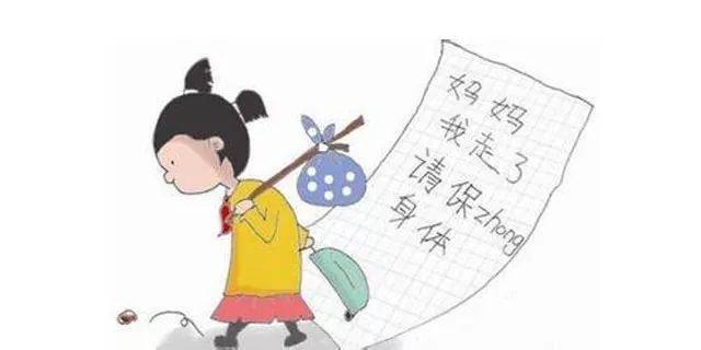 全球重大事件