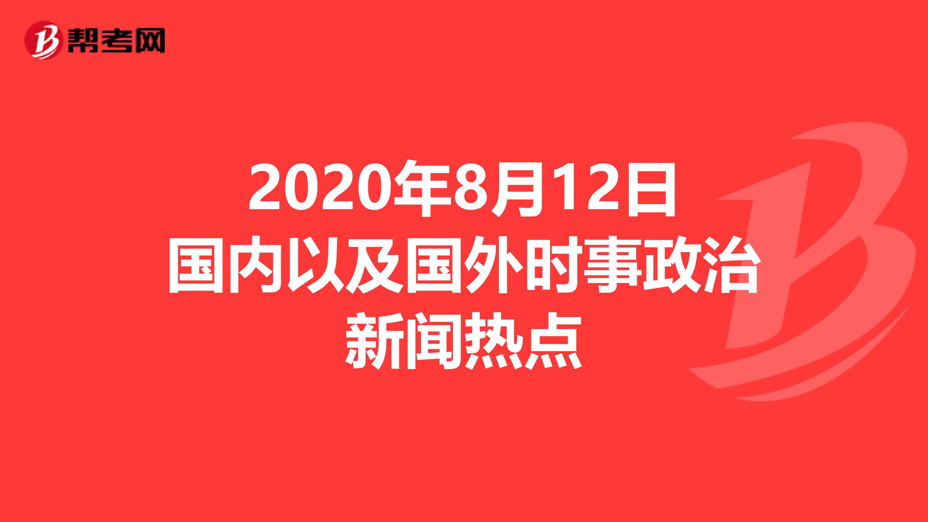全球视角下的深度解析