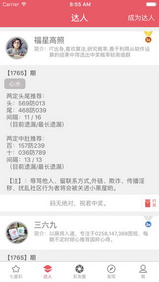 澳门4949今晚开奖结果，探索数字背后的故事与期待，澳门4949今晚开奖，数字背后的故事与期待揭晓