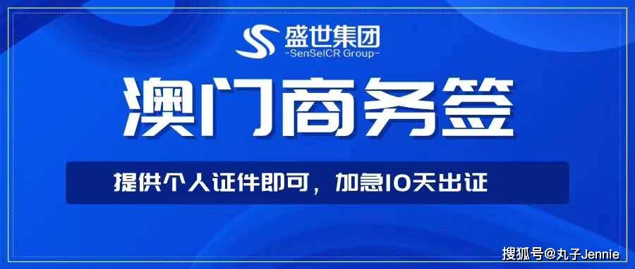 查询澳门最快开奖网止