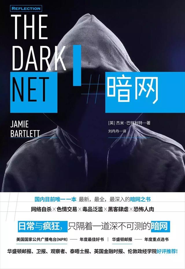 暗网王中王特网一肖，探索网络深层的神秘面纱，探索暗网深层，神秘面纱下的王中王特网一肖揭秘