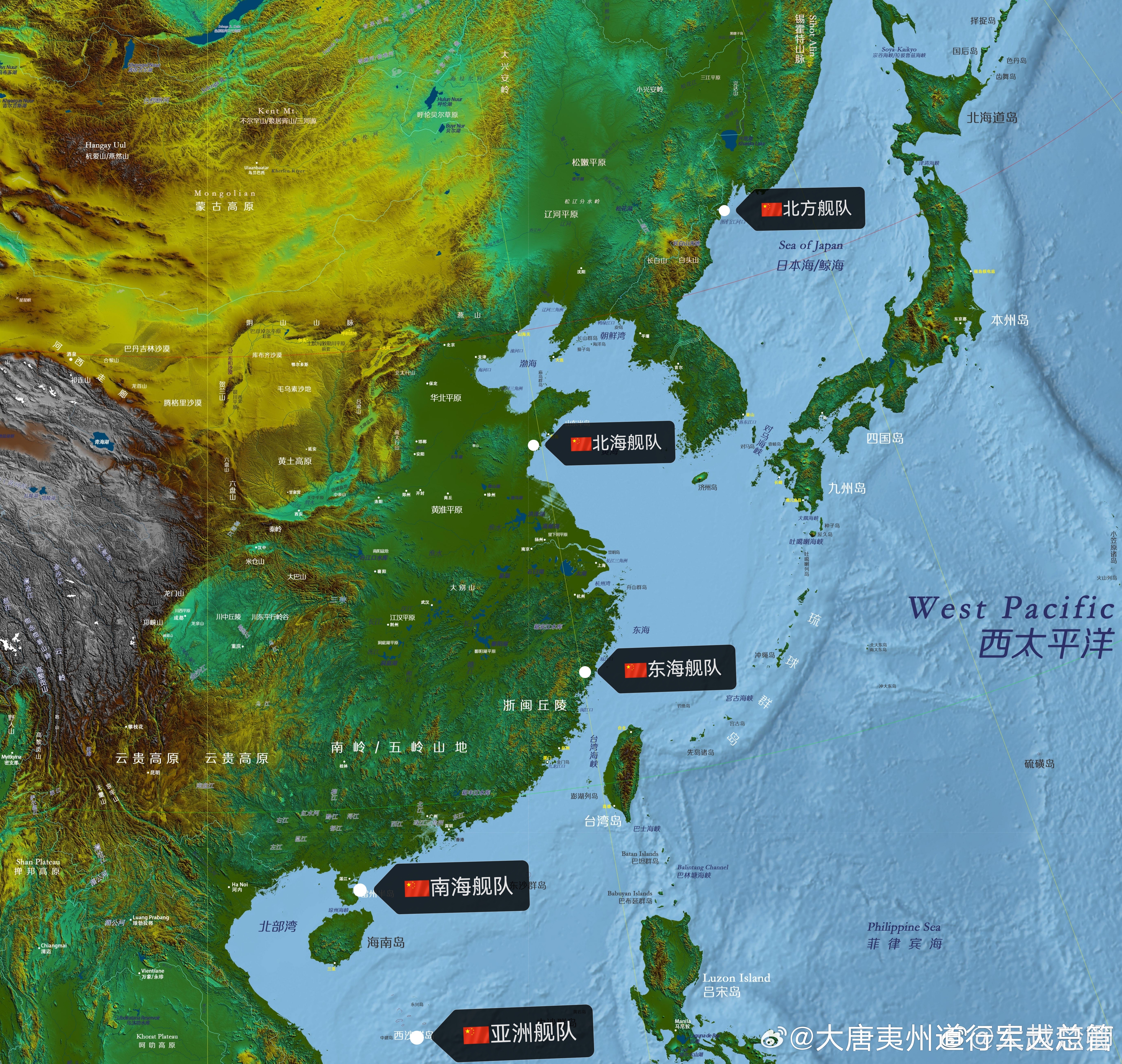 中国海军舰队