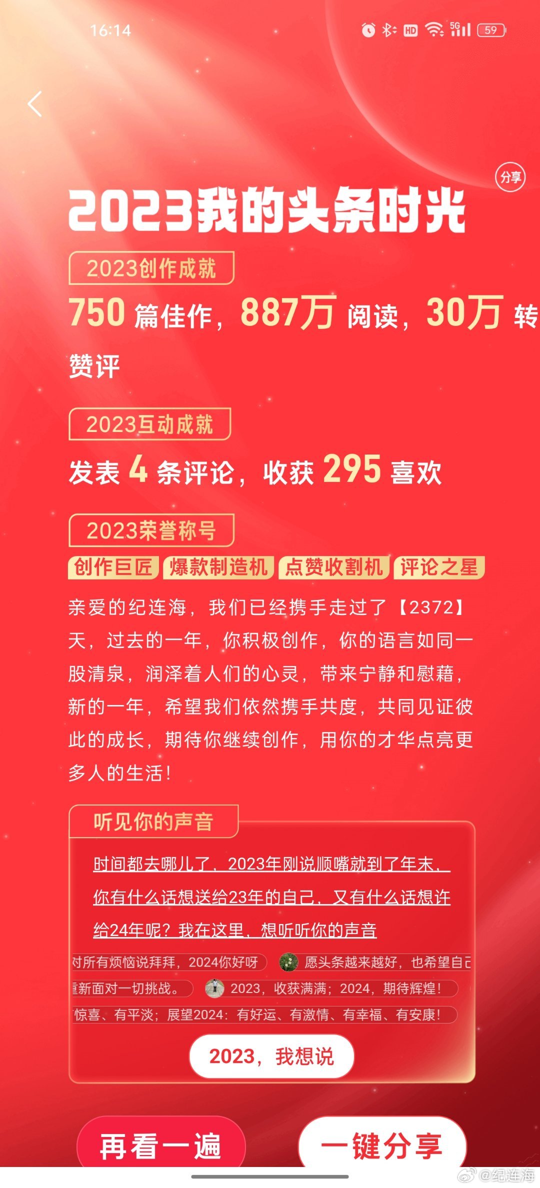 今日头条在2023年的数字化浪潮中的新动态，今日头条在数字化浪潮中的新动态，探索2023年发展趋势