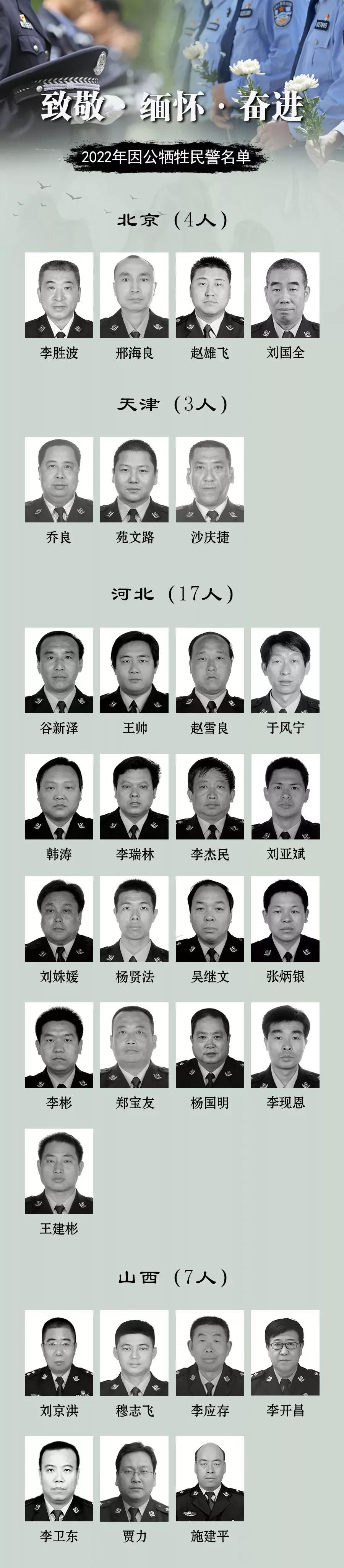 广德空难，回顾历史，铭记教训，广德空难，历史回顾与教训铭记