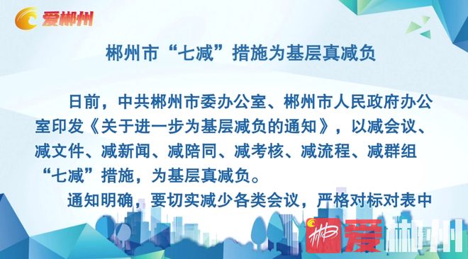 简短新闻摘要