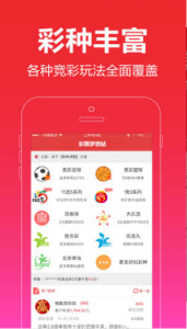 王中王四不像一肖图
