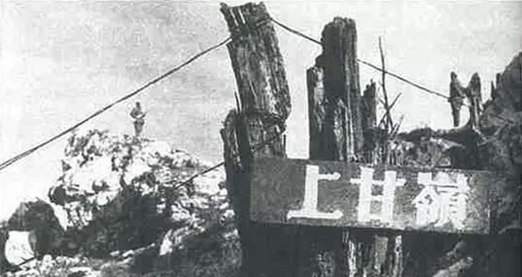 上甘岭战役
