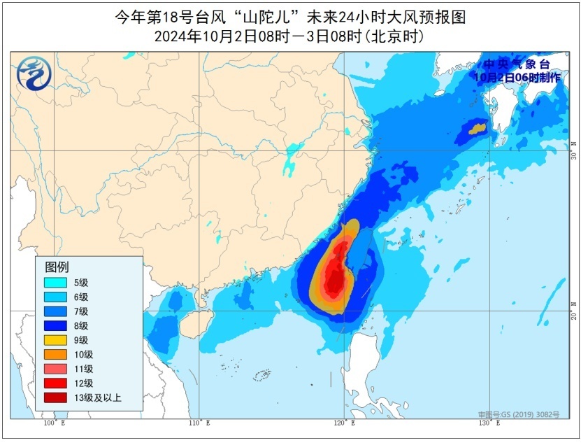 日本
