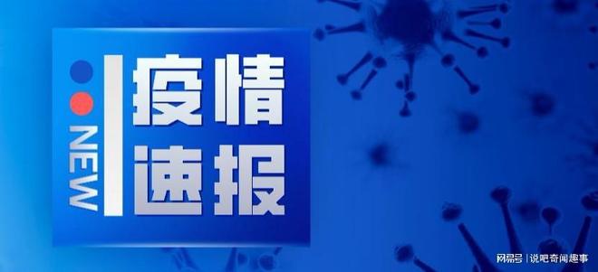 最新消息今日，引领时代的变革与发展，引领时代变革与发展的最新消息