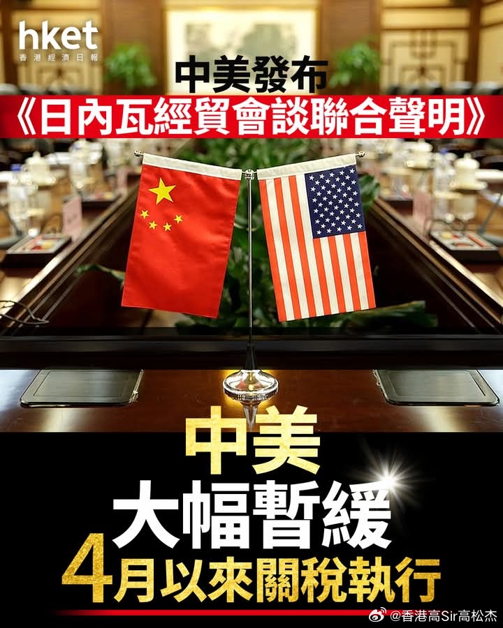 中美24小时新消息深度解析，中美最新动态，全天候消息深度解析