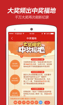 下载王中王平特一肖，探索与解析，下载王中王平特一肖，探索与解析指南