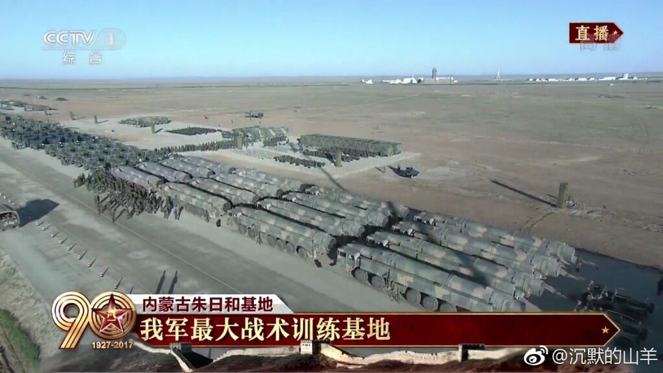 朱日和基地的地理位置及其重要性，朱日和基地地理位置与战略重要性解析